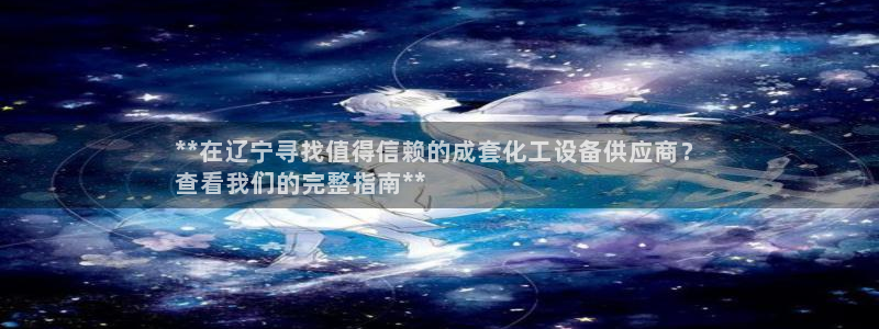 新宝gg创造奇迹登录注册玩法