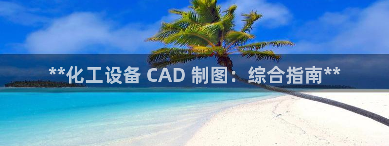 新宝gg被抓