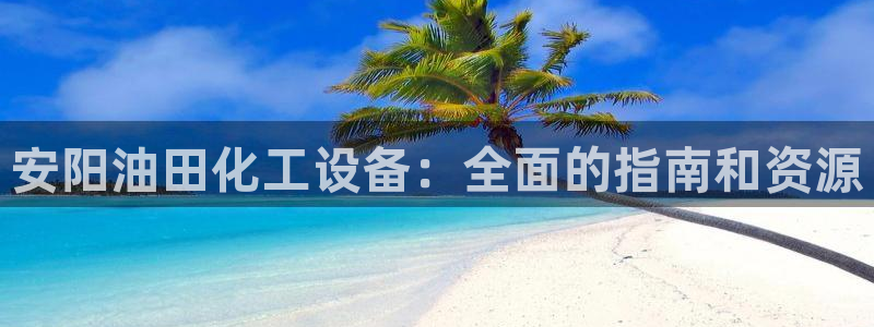 新宝gg创造奇迹代理