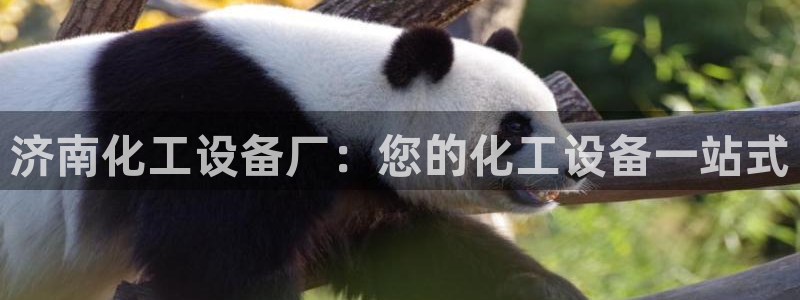 新宝gg是合法的吗