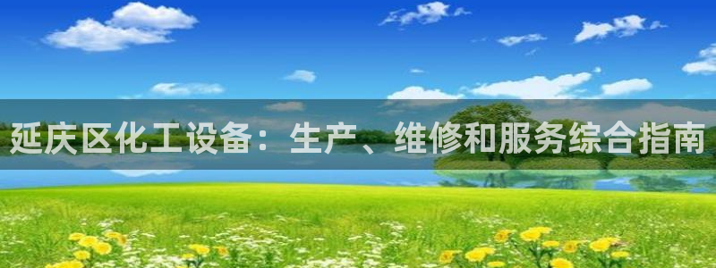 新宝gg官网客户端下载