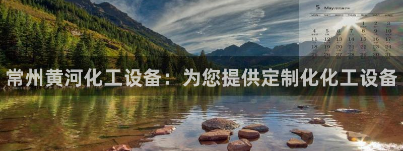 新宝gg开奖假不假