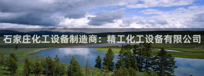 新宝gg官网登录代理