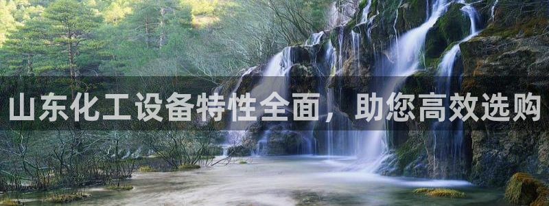 新宝gg—创造奇迹官网登录