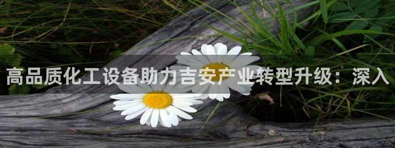 新宝gg一创造奇迹用户登录