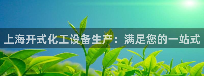 新宝gg创造奇迹官方登录注册入口