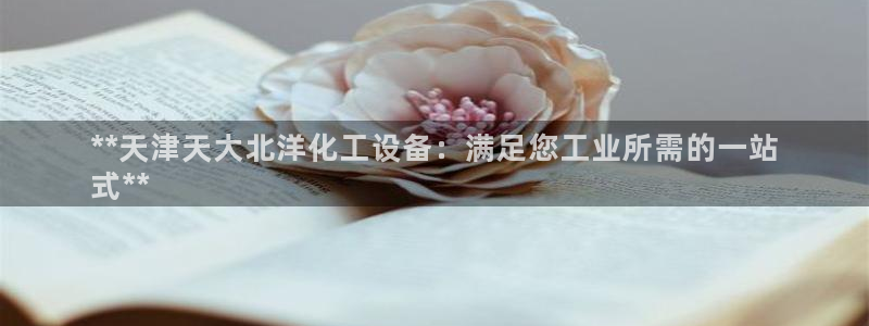 新宝gg创造奇迹登录最简单三个步骤