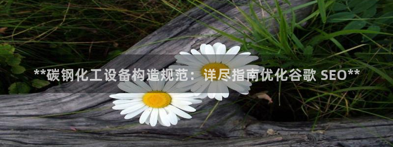 新宝GG平台德711.112如何处理