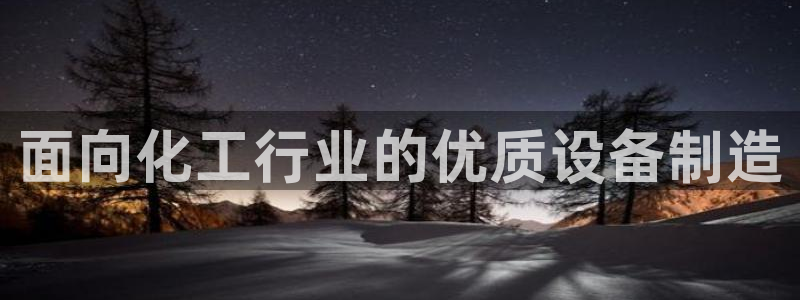 新宝gg创造奇迹登录入口网址
