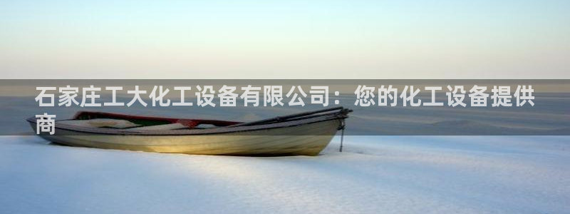 新宝gg创造奇迹怎么登录不上去