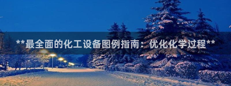 新宝gg怎么登录不了