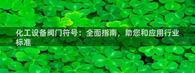新宝gg5账号登录