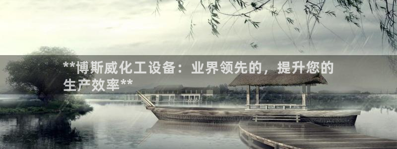 新宝gg一创造奇迹用户登录