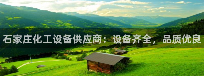 新宝gg创造奇迹平台怎么样
