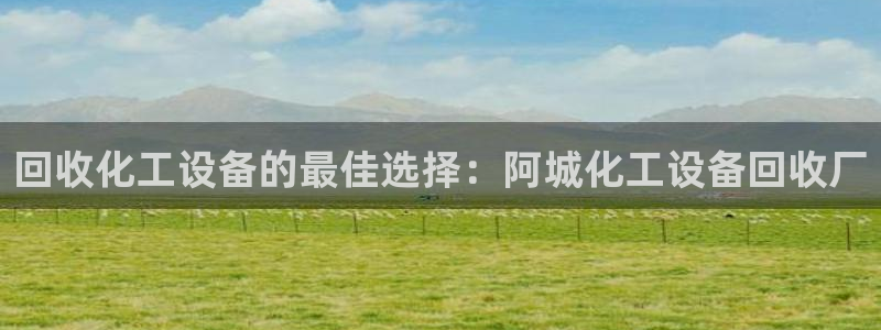 新宝gg官网登录地址
