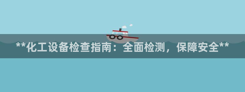新宝gg一创造奇迹登陆