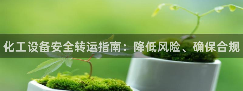 新宝gg奇迹登录