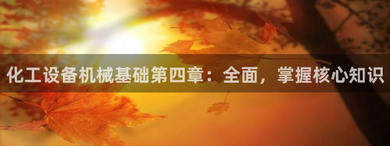 新宝gg创造奇迹登录平台