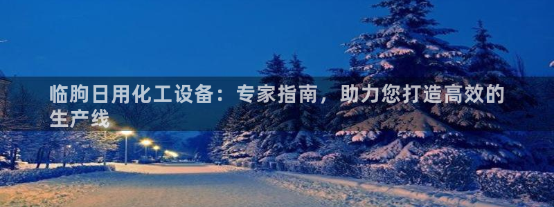 新宝gg登录了还能上吗