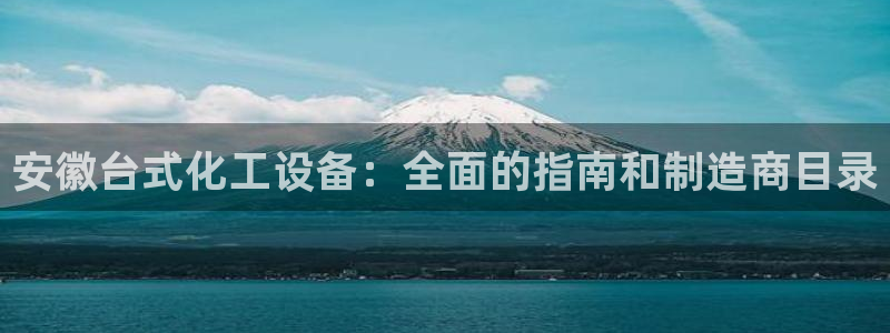 新宝gg—创造奇迹登录注册