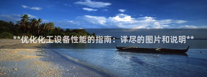 新宝gg创造奇迹平台登录入口