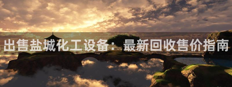 新宝gg游戏首页
