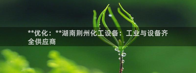 新宝gg创造奇迹平台登录入口