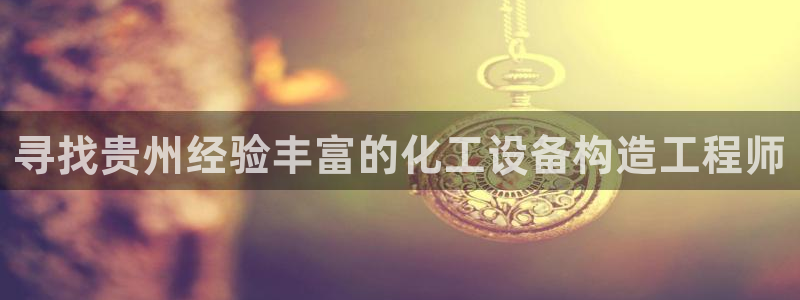 新宝gg5账号登录