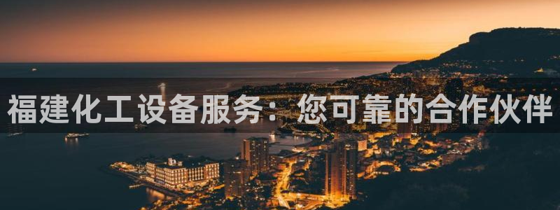 新宝gg奇迹登录