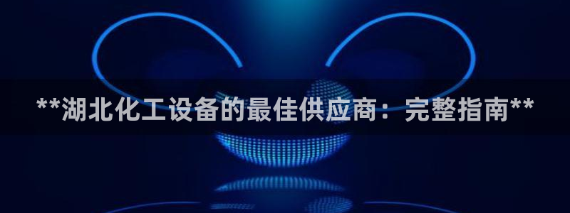 新宝gg为什么登不上去了