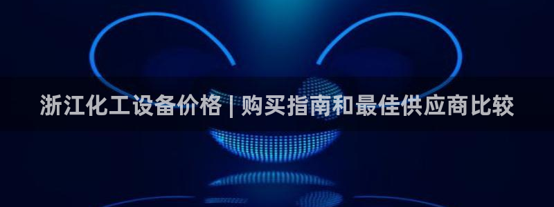 新宝gg创造奇迹怎么登录不上去