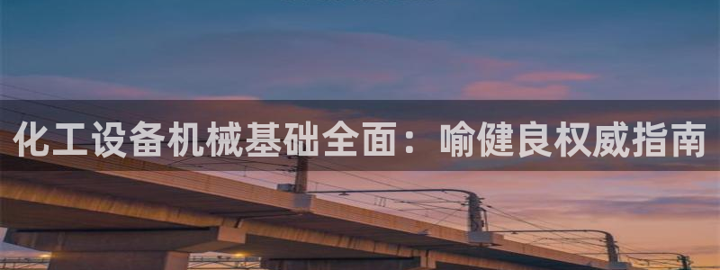 新宝gg被抓