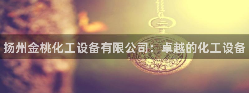新宝gg创造奇迹在线登录