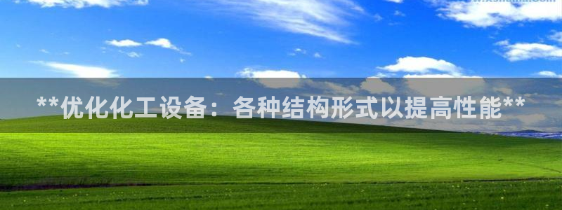 新宝gg开奖假不假
