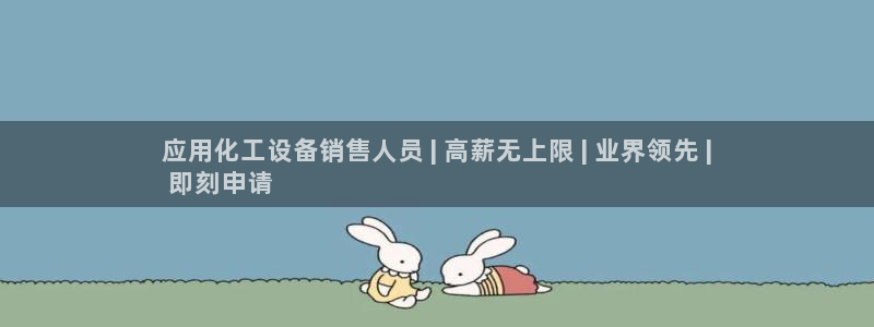 新宝gg一创造奇迹用户登录