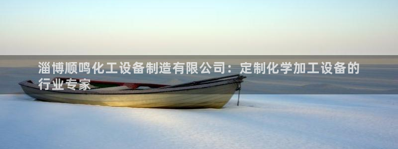 新宝gg创造奇迹平台怎么样