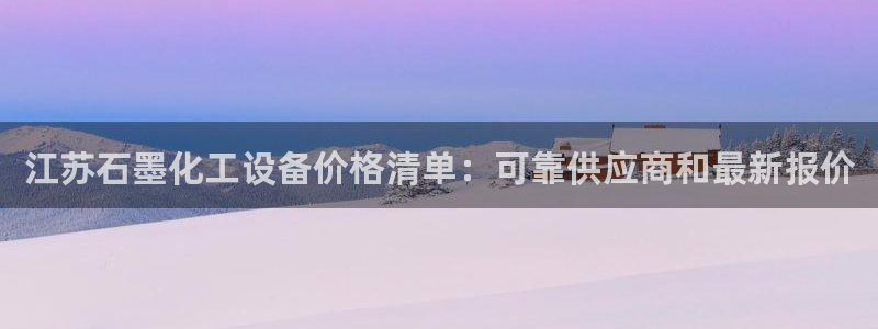 新宝GG创造奇迹