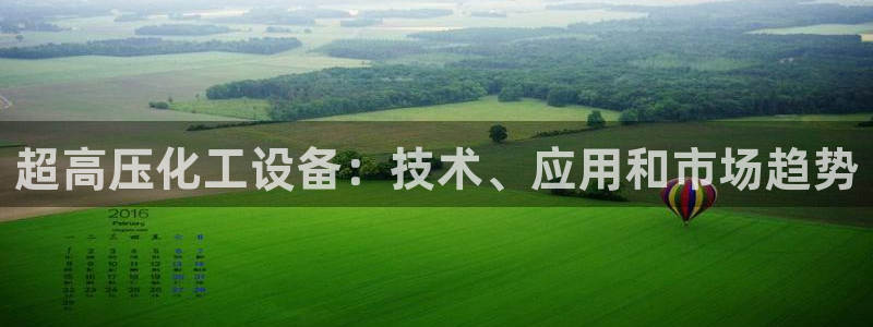 新宝gg平台是否合法