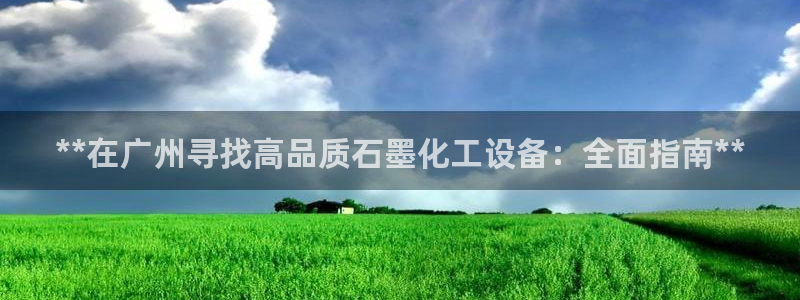 新宝gg招商主管