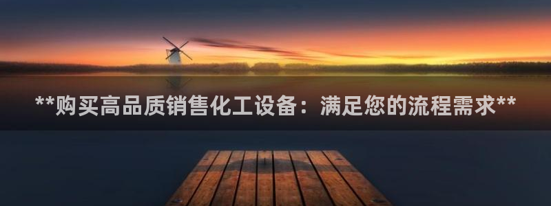 新宝gg官网登录找代理