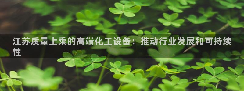 新宝GG平台开户
