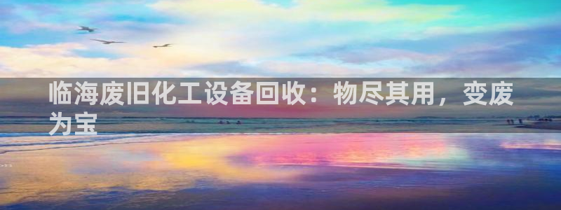 新宝gg娱乐创造奇迹登录官网