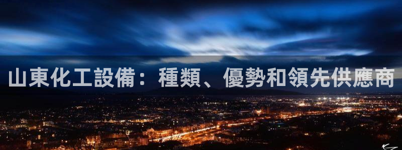 新宝gg官网客户端下载