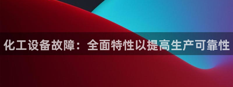 新宝gg5一创造奇迹代理