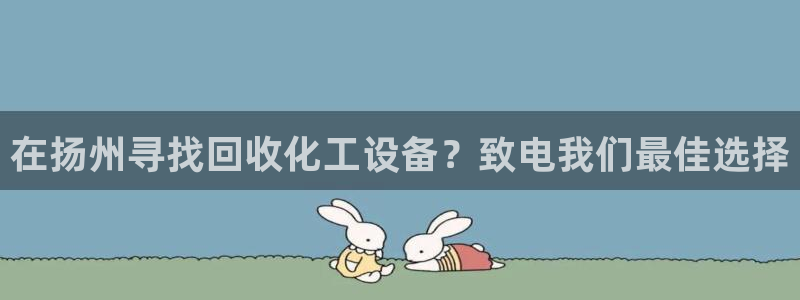 新宝gg一创造奇迹注册