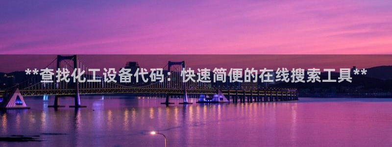 新宝gg6 创造奇迹