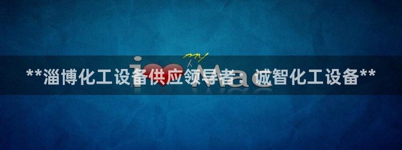 新宝gg一创造奇迹登陆
