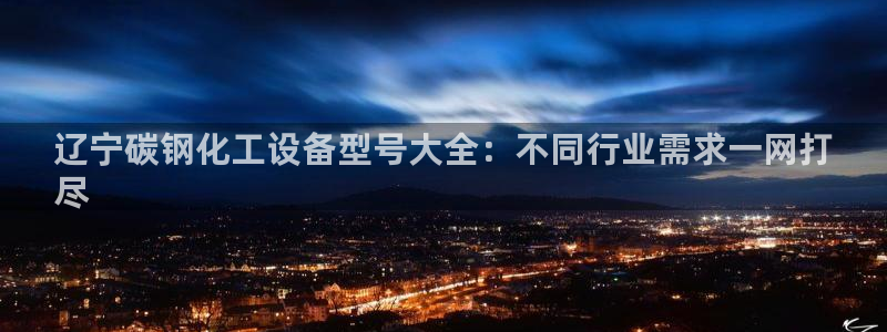 新宝gg怎么登录不了