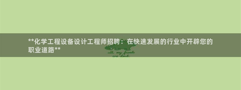 新宝gg奇迹登录