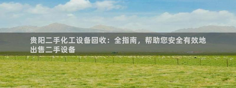 新宝gg账号注册平台